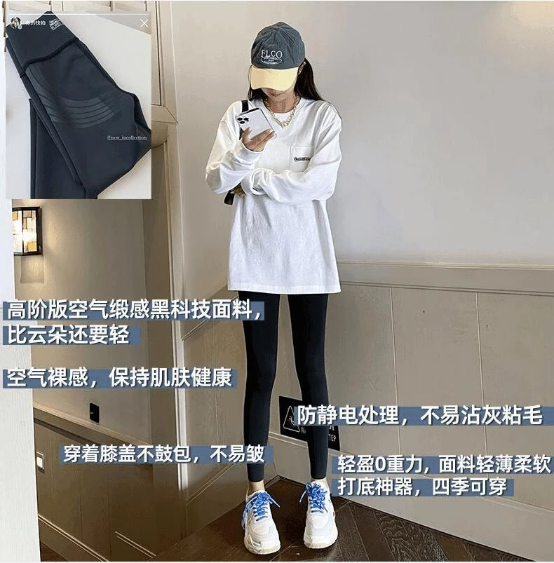 九分空气层裸感芭比鲨鱼裤高腰收腹提臀塑身健身瑜伽紧身不分款薄