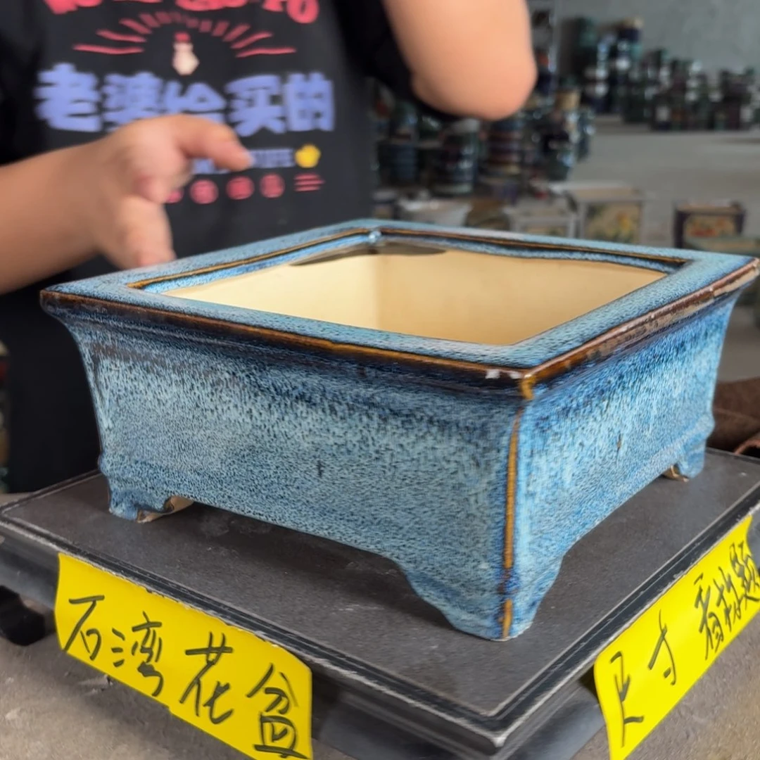 。一风堂石湾花盆 开片 内20*8