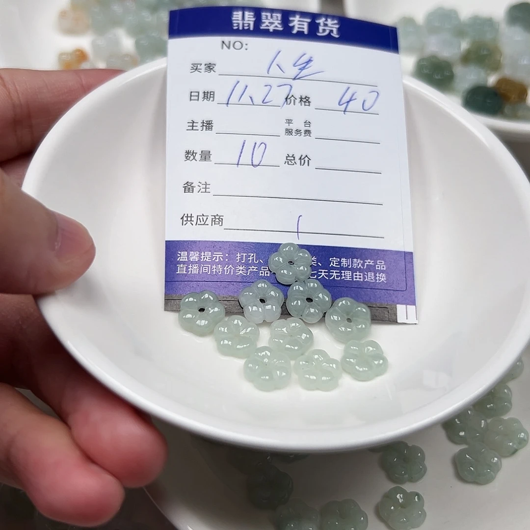 人****翡翠未镶嵌手链11