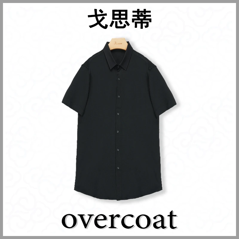 GS26038男士时尚轻奢短袖衬衫