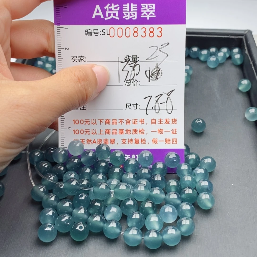 翡翠手链未镶嵌多样性发货散珠自选