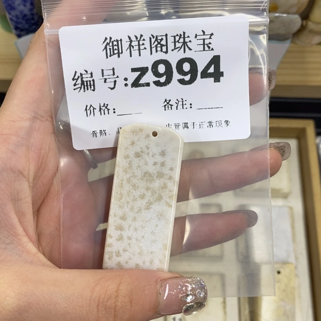 合金硅化珊瑚戒指用****8