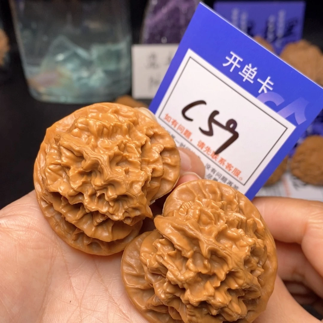 文玩核桃把件47帝王c59