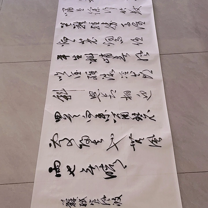 书法社**姐尤老师书法作品定风波