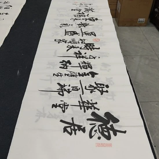 白武坤老师作品一副作品