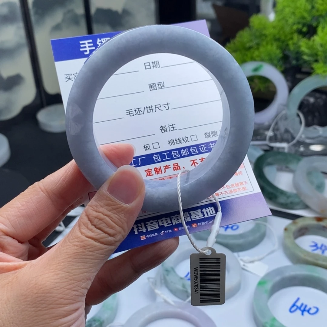 未镶嵌手镯定制翡翠基地质检发货