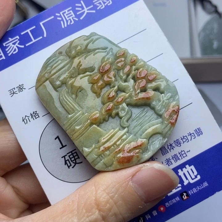 翡翠把件未镶嵌翡翠