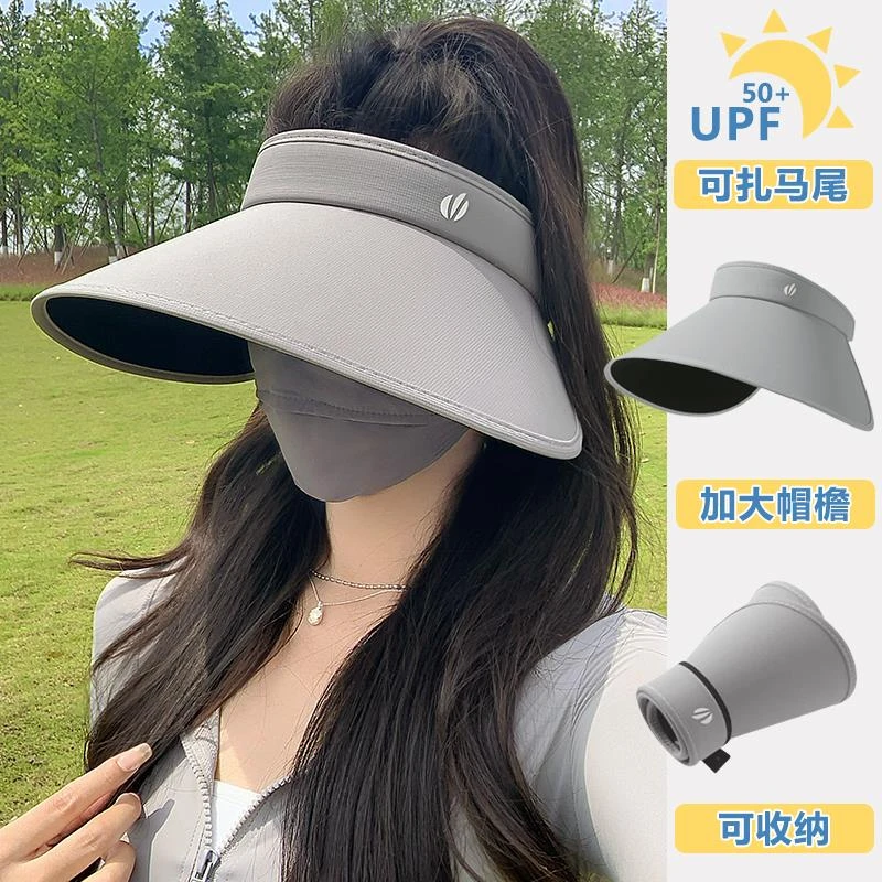 2025新款遮阳帽女防晒防紫外线夏季丝绒黑胶空顶帽子大帽檐太阳帽