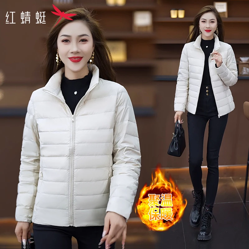 红蜻蜓轻薄羽绒服女冬季小个子短款立领时尚保暖鸭绒内胆轻便外套