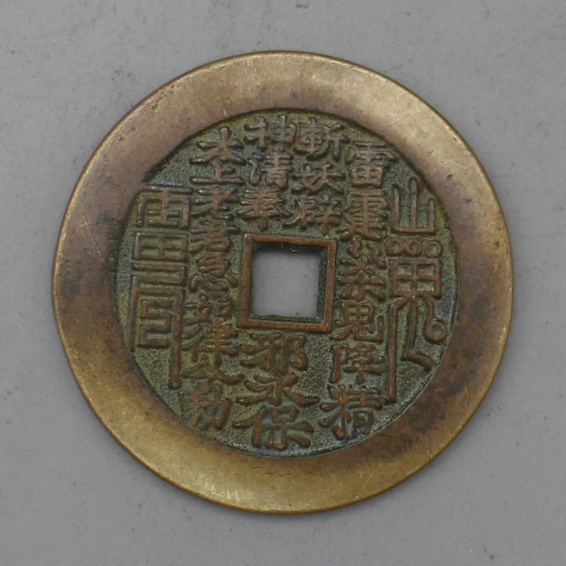 9951花钱-现代裸币花钱