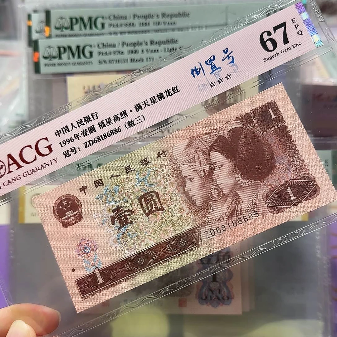 纸68186686。。。。倒置数3