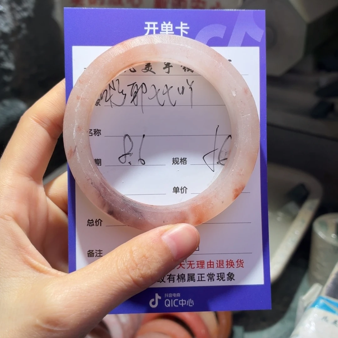 啊***吖石英质玉手镯未镶嵌