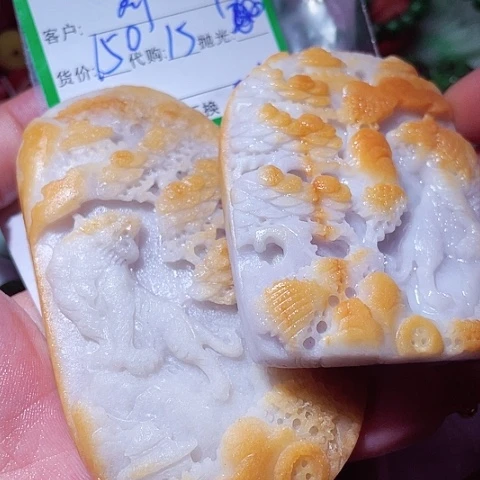 刘***全颈饰未镶嵌翡翠缅甸
