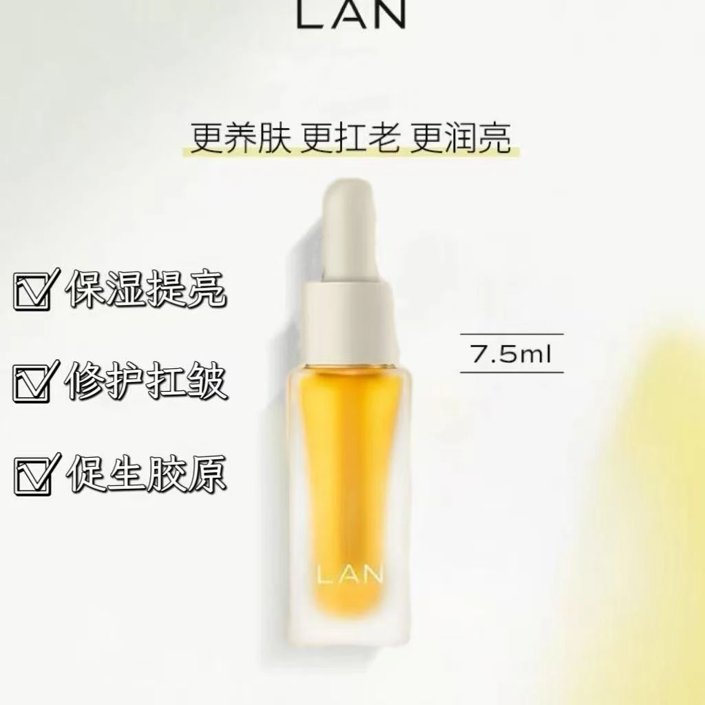 【全新升级】LAN兰凤凰精华油焕亮温和光泽保湿滋润面部精油焕亮