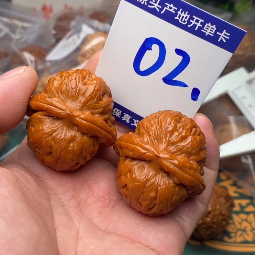 【闪购商品】文玩核桃吊坠大元宝41