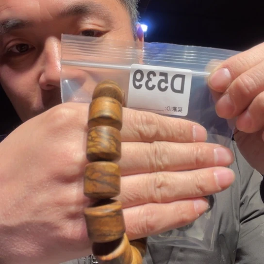 大叶紫檀(黑酸枝木类)539