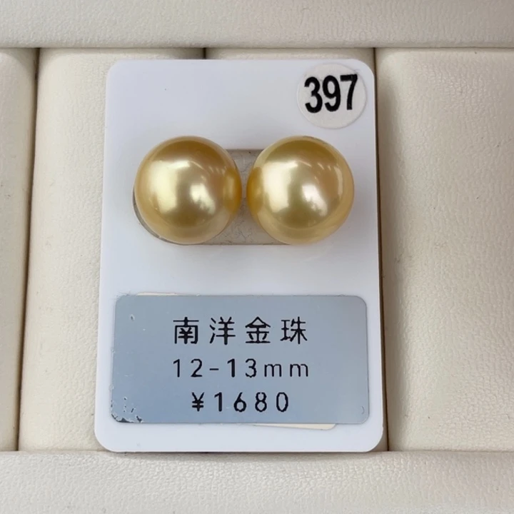 定制海水珍珠未镶嵌裸珠金珠对珠