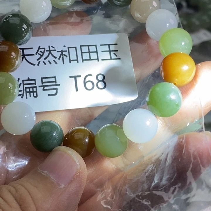 未镶嵌手链和田玉