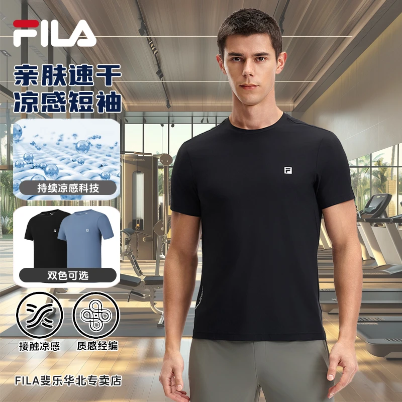 FILA斐乐短袖【持续凉感】运动男装简约百搭透气圆领T恤A11M521127F