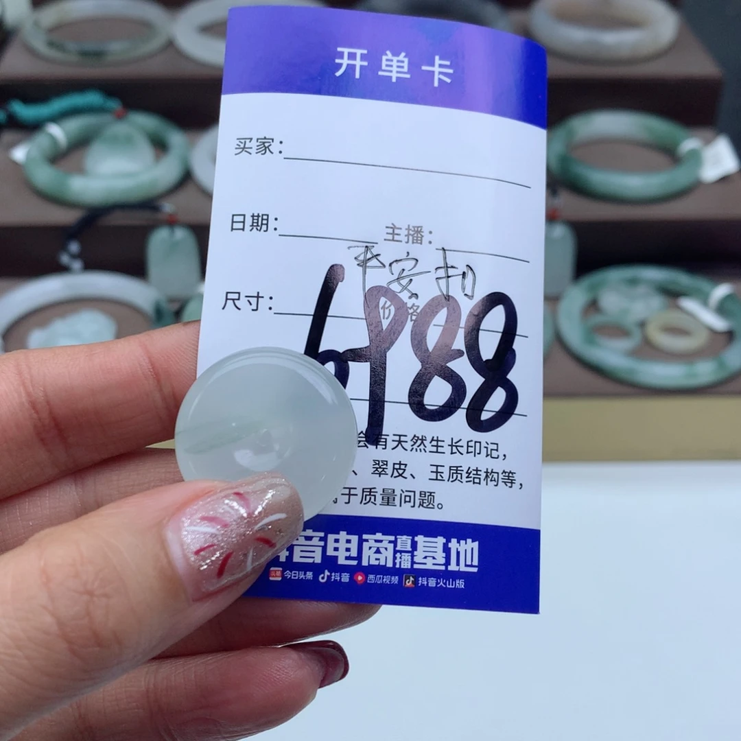 石英质玉颈饰未镶嵌@*~