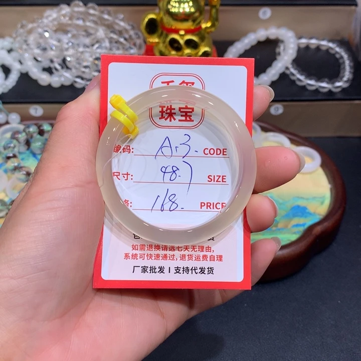 玛瑙/玉髓手镯未镶嵌