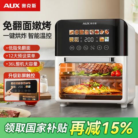 AUX/奥克斯加大容量可视智能空气炸锅多功能家用一体机双层电