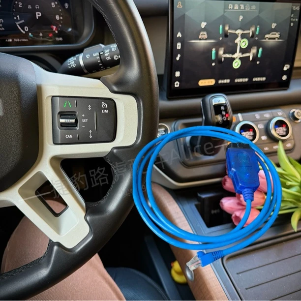 捷豹路虎配置升级原厂编程配置文件启停记忆ACCJLR远程隐藏专用线