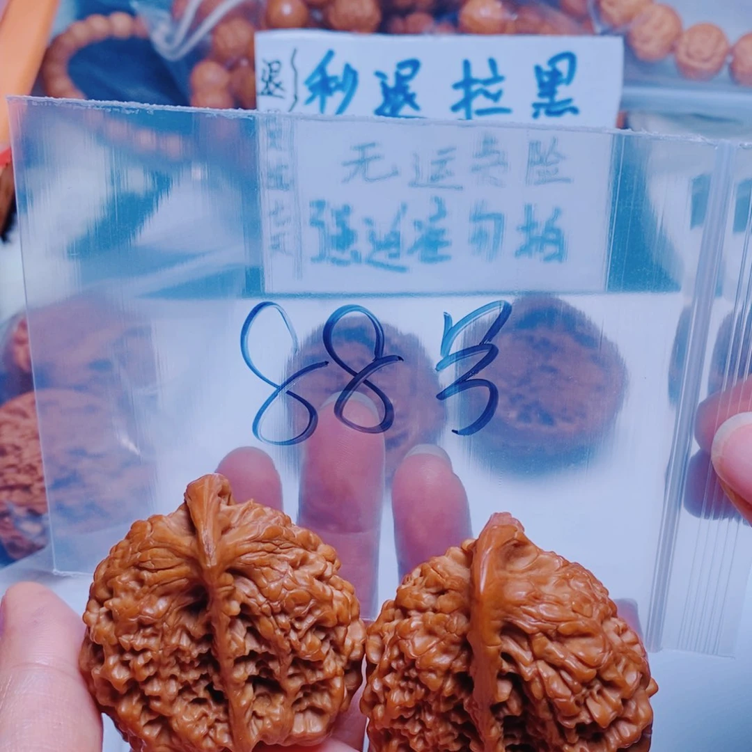 桃核吊坠无****注半壁江山