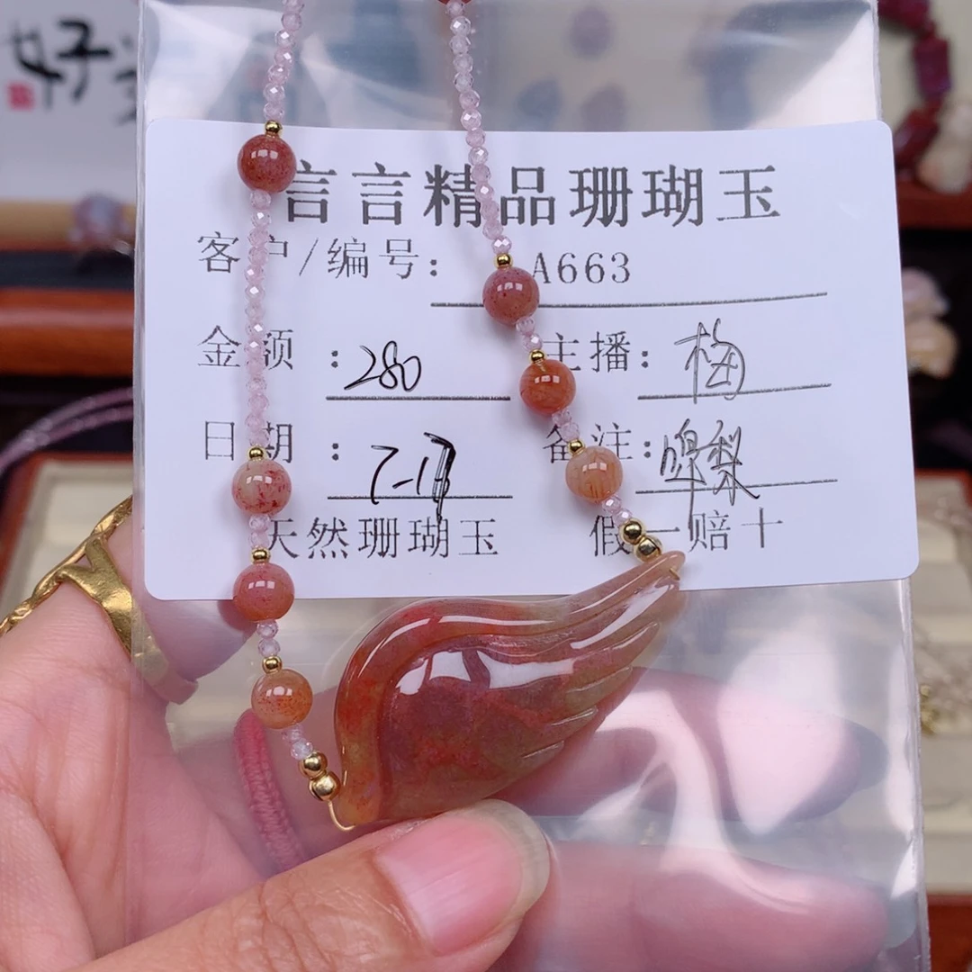啤***。硅化玉珊瑚玉未镶嵌
