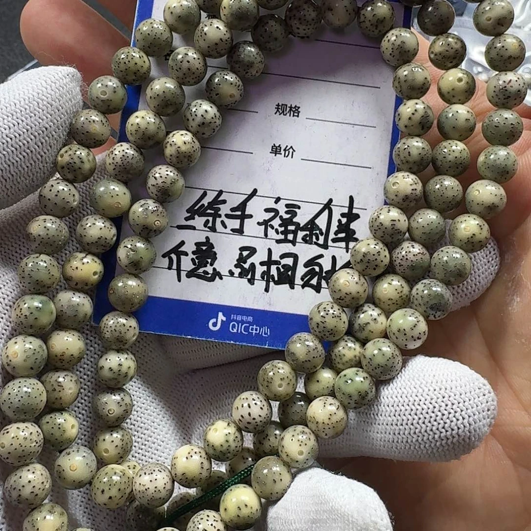 星月菩提手串星月菩提8mm石玉料圆珠