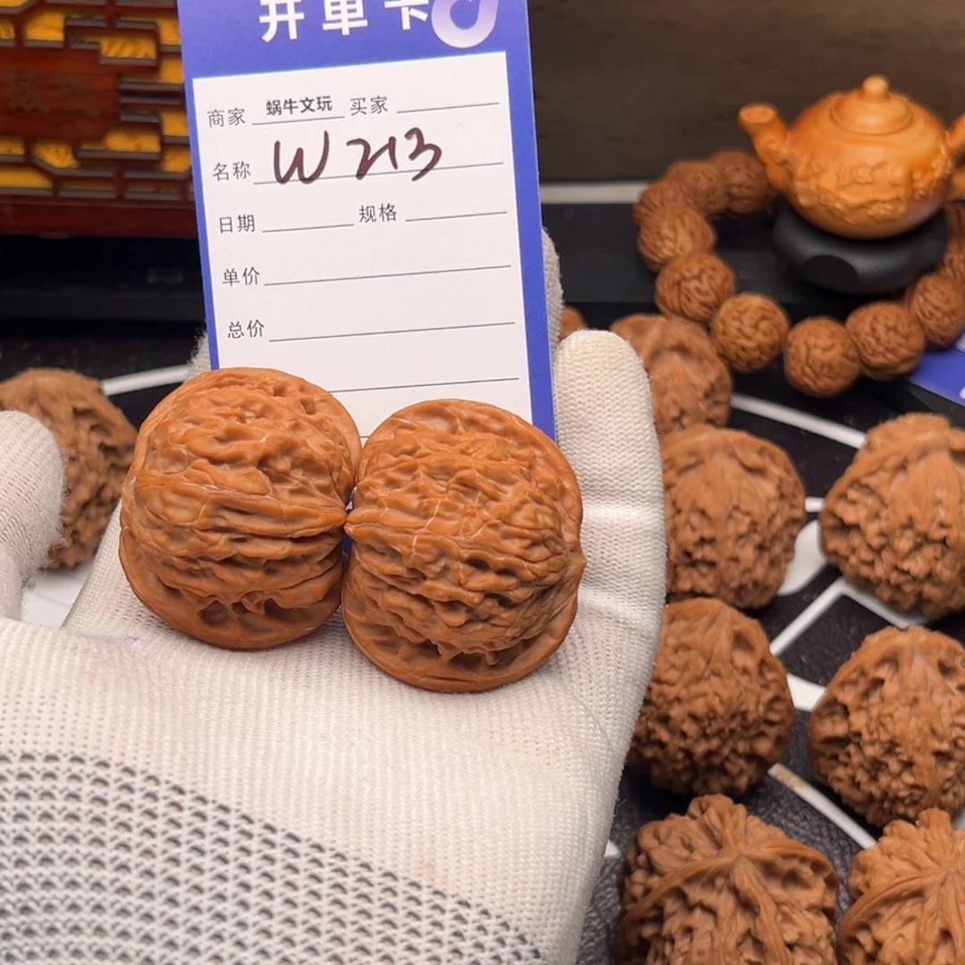把件文玩核桃213正磨42