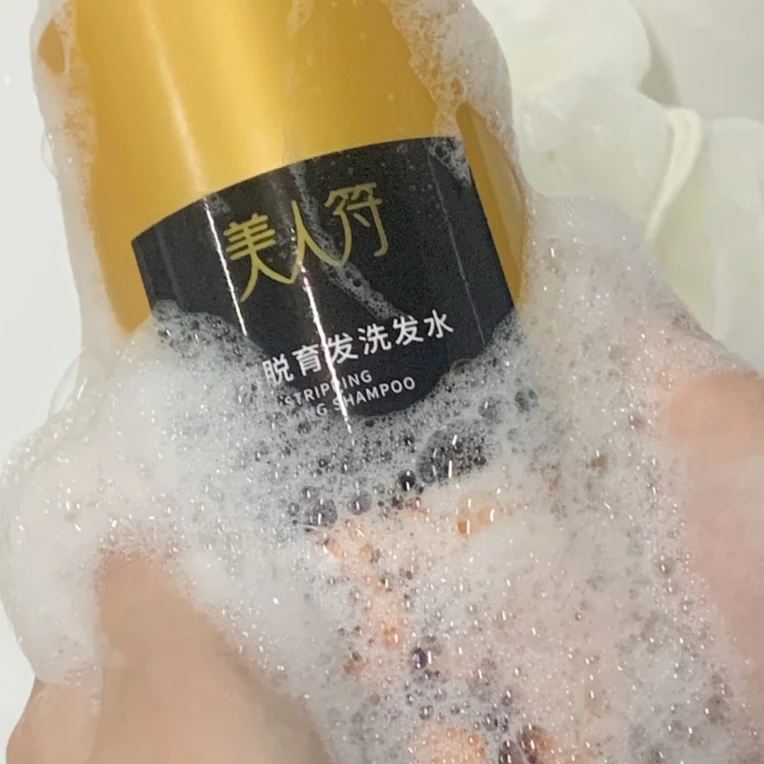 生姜洗发水男女通用控油去屑补水保湿修护顺滑留香持久