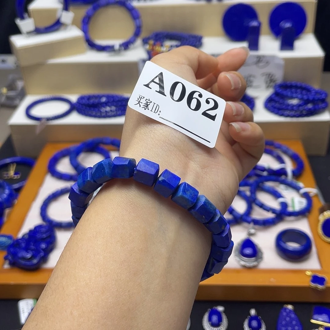 青金石手链未镶嵌