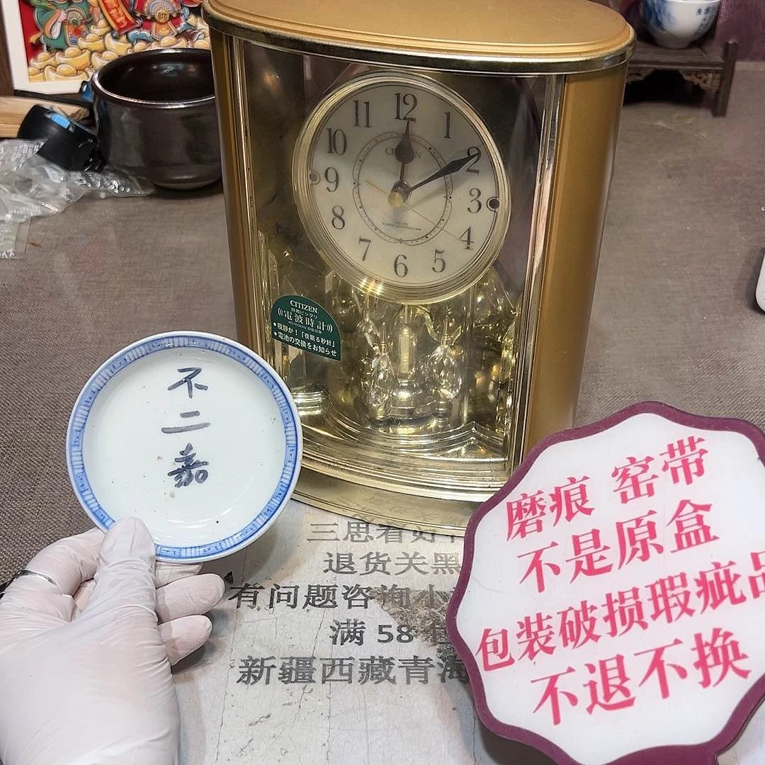 瓷片瓷器满58包邮包邮包邮