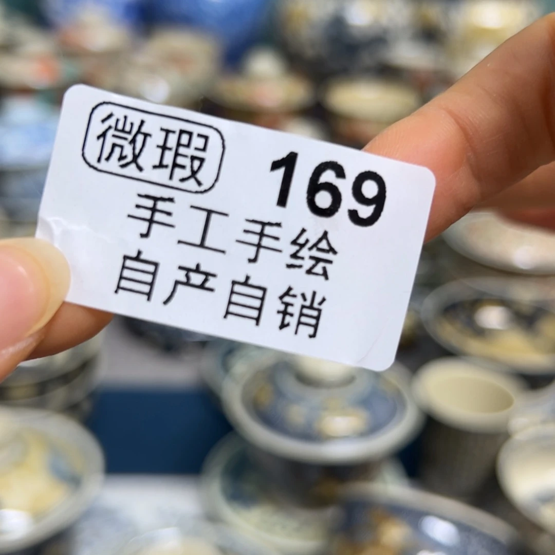 【闪购商品】六*陶瓷艺术有限公司