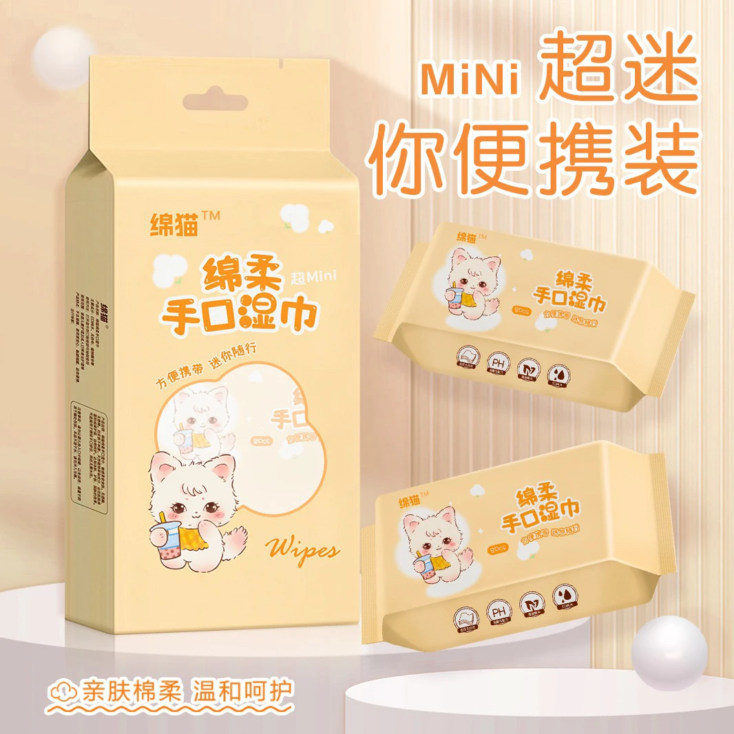 解压专拍  纯水湿巾 纸巾 暖贴 暖手宝