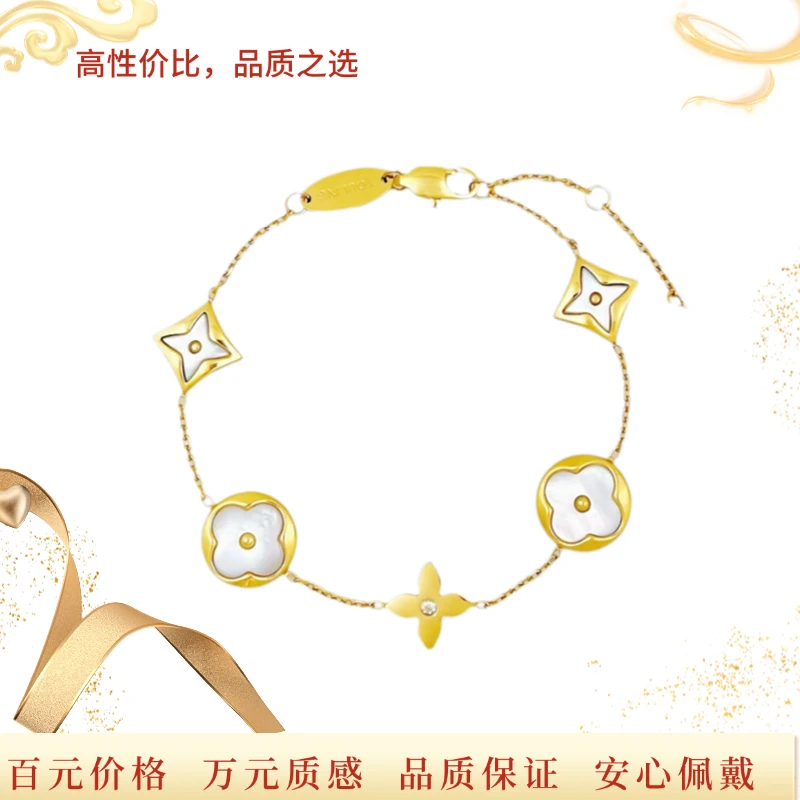 I8K 时尚百搭老花手链