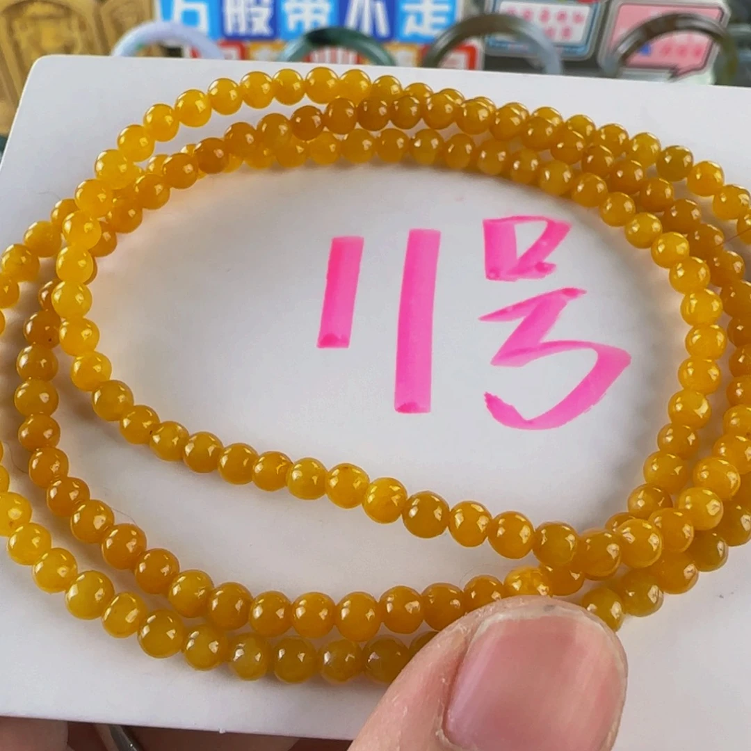 未镶嵌手串翡翠老坑4