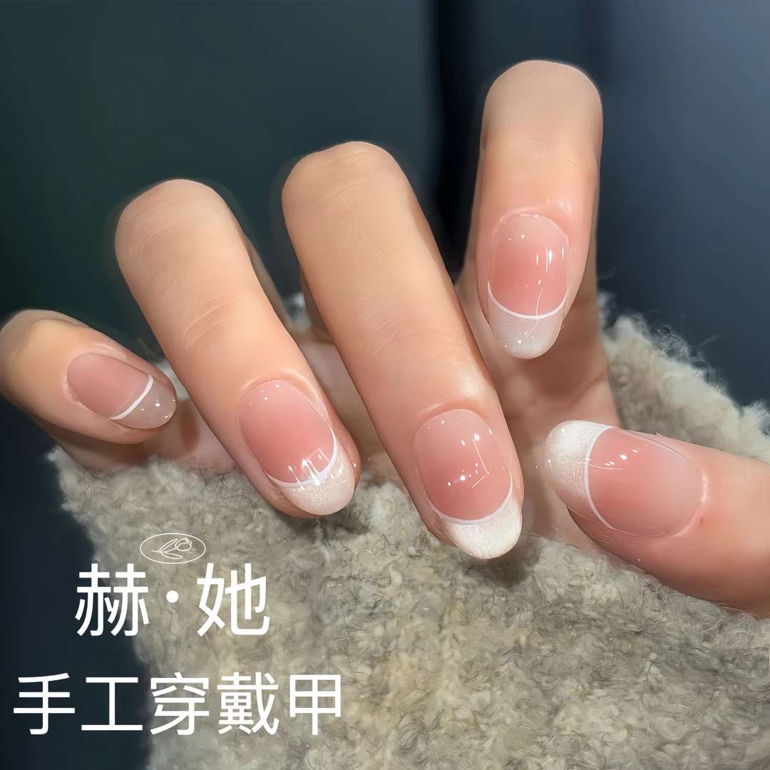 【温柔海岸线】粉色温柔晕染法式纯欲高级氛围感 纯手工显白穿戴甲