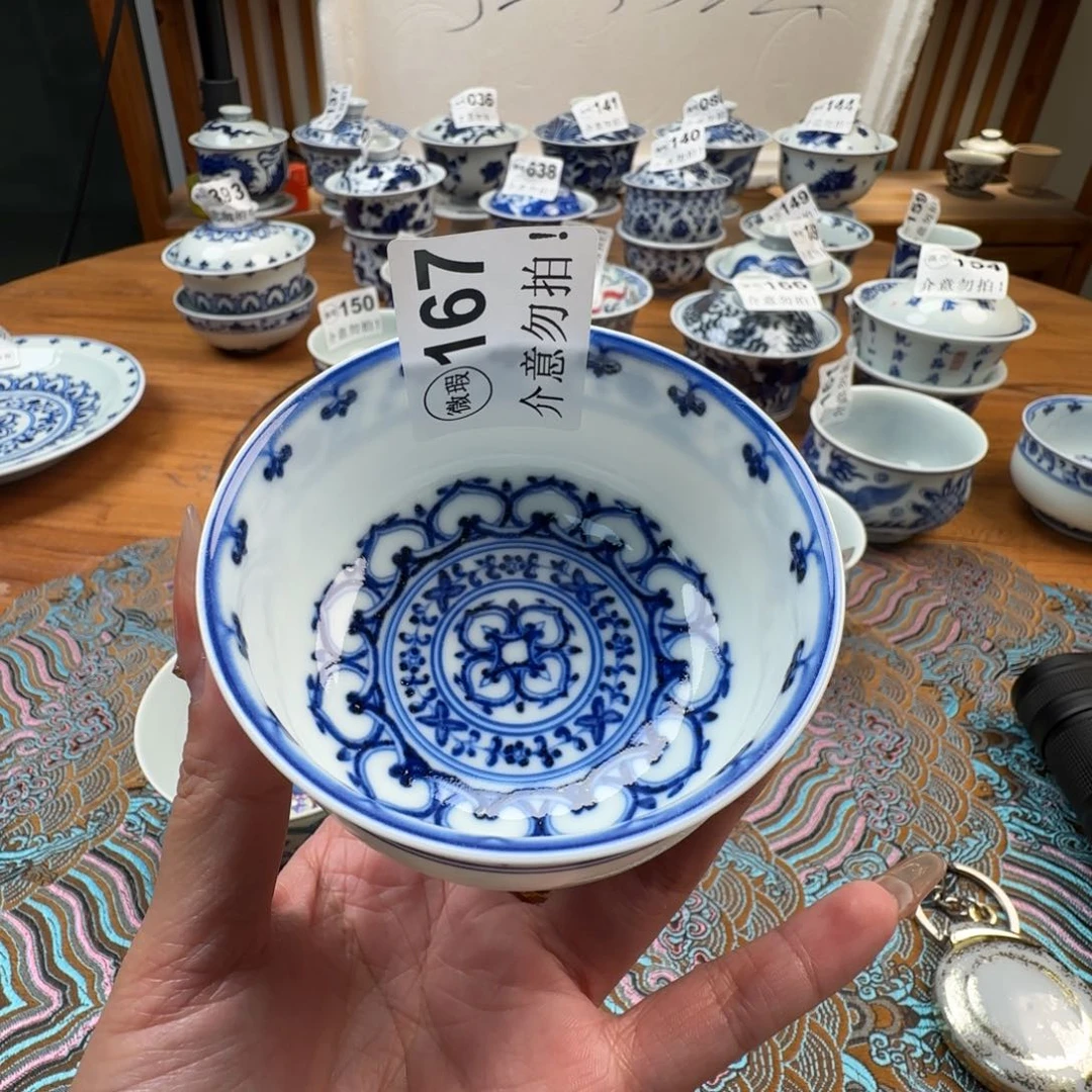 杯微瑕景德镇陶瓷