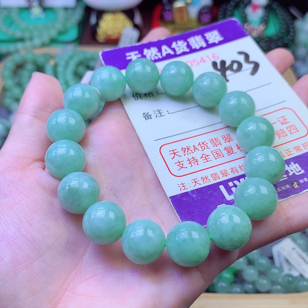 毛衣链未镶嵌翡翠13.3