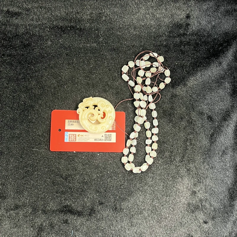 【闪购商品】 A579
