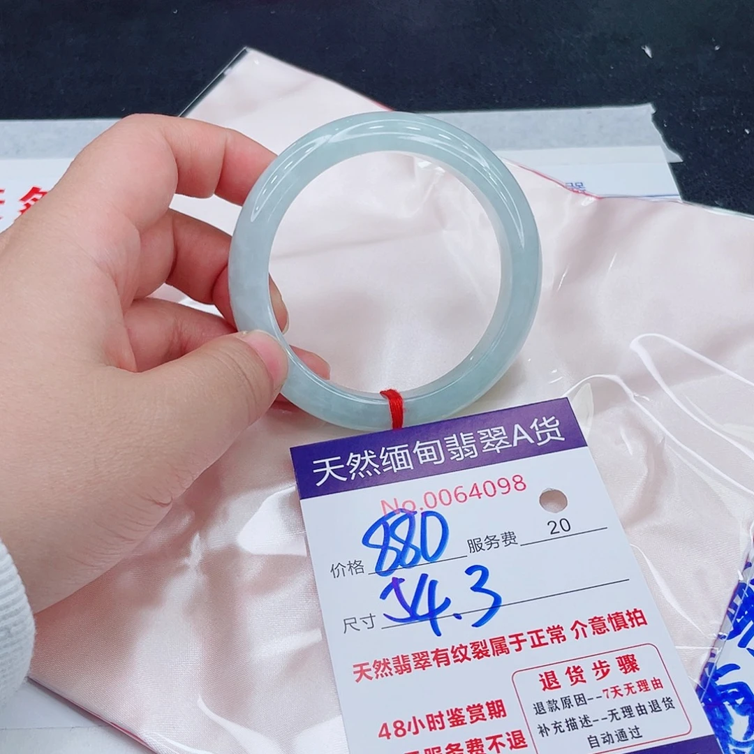 翡翠未镶嵌手镯99999999