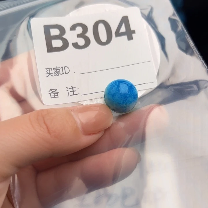 湖北十堰矿区精品配珠