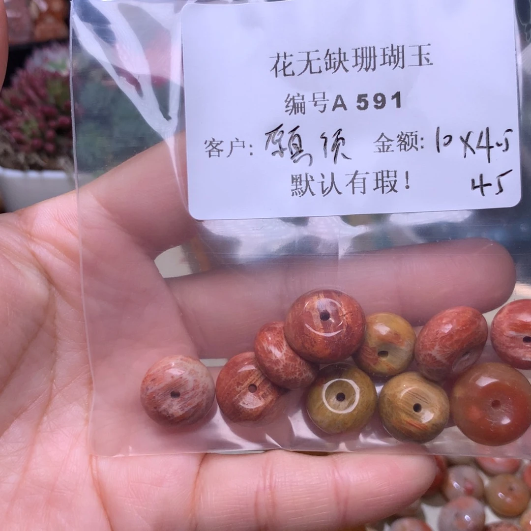 硅化玉手镯未镶嵌願*