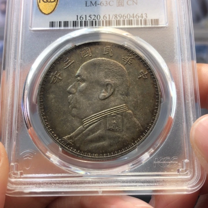 银百货店61o版三角圆4643