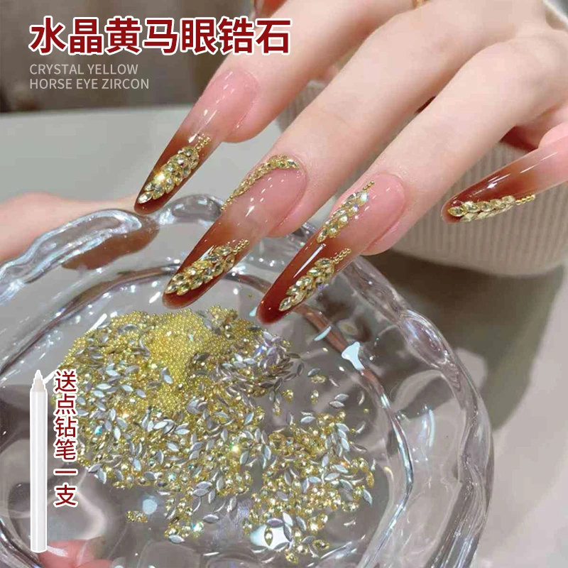 【菊籽老师推荐】锆石水晶黄倒边迷你超闪马眼锆石麦穗钻美甲饰品
