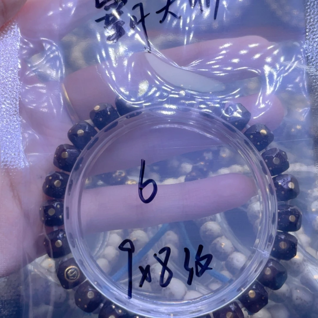 【闪购商品】星月菩提手串霸*帅福利