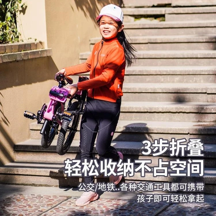 sooibe书比009跨龄儿童折叠自行车中大童超轻学生16寸变速山地车