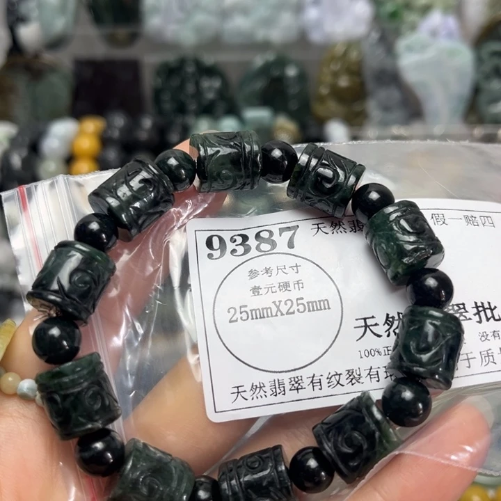 翡翠未镶嵌挂件9387